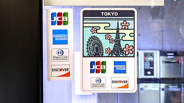 ナガエ薬局ウィステリアのクレジットカード対応