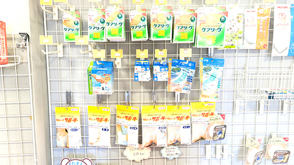ナガエ薬局ウィステリアの雑貨品