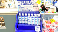 ナガエ薬局ウィステリアの飲食物