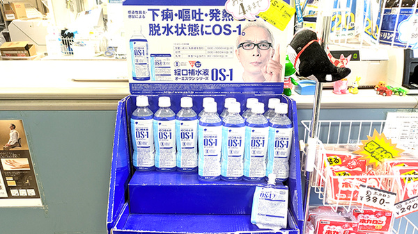 ナガエ薬局ウィステリアの飲食物