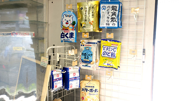 ナガエ薬局ウィステリアの健康食品