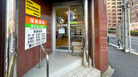 うさぎ薬局　大島店の入口