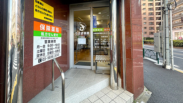 入口