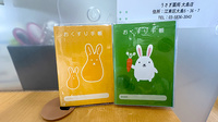 うさぎ薬局　大島店のお薬手帳