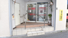 エース薬局の入口