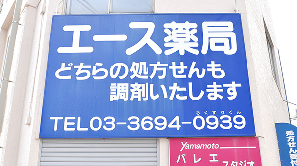 看板