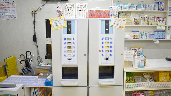 フリーサービス