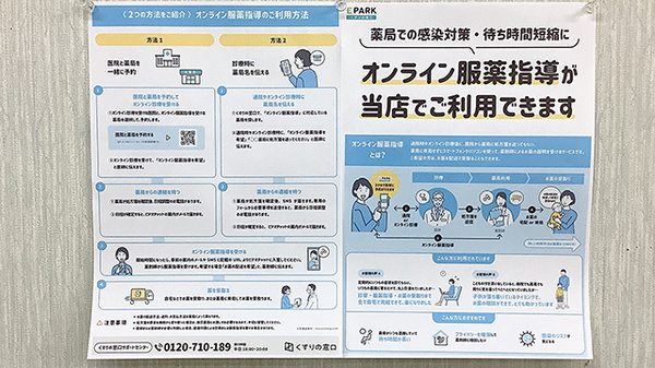 その他サービス