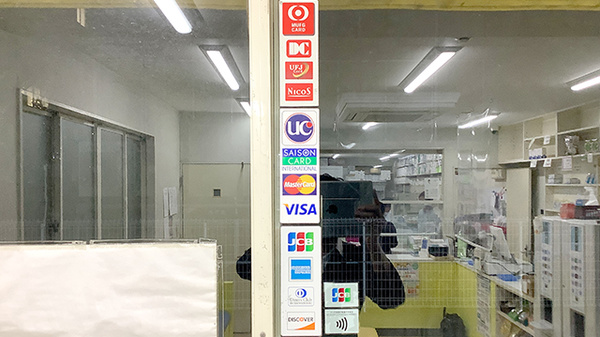 クレジットカード対応