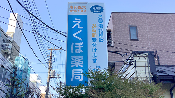 看板