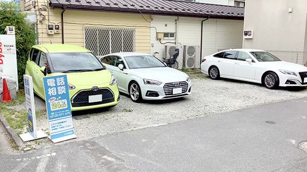 駐車場