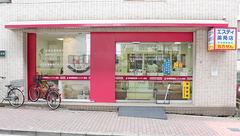阪神調剤薬局　エスティ薬局店の外観