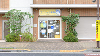 エンジェル薬局一之江店の外観