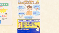 エンジェル薬局一之江店の一包化対応