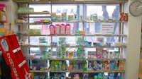 おおうら薬局　第1支店の雑貨品