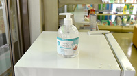 おおうら薬局　第1支店の感染予防対策