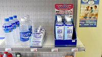 おおうら薬局　第1支店の飲食物