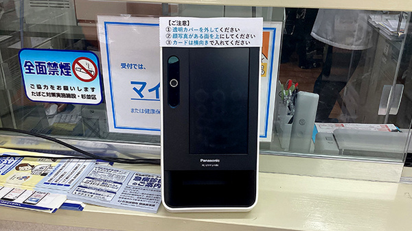 薬局トモズ下井草店のオンライン資格確認