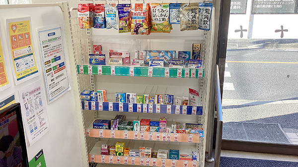 薬局トモズ下井草店の一般医薬品