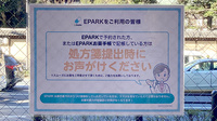 東優企業組合オギムラ薬局営業所のネット受付対応
