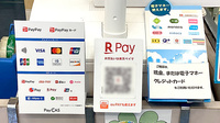 東優企業組合オギムラ薬局営業所のクレカ/電子マネー/スマホ決済対応