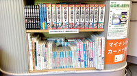 東優企業組合オギムラ薬局営業所のキッズ用品