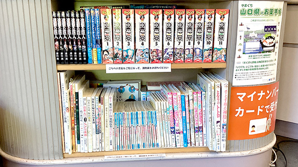東優企業組合オギムラ薬局営業所のキッズ用品