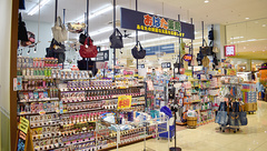 おばた薬局の外観