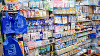 おばた薬局の雑貨品