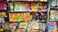 おばた薬局の健康食品