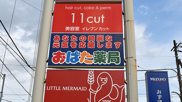 看板
