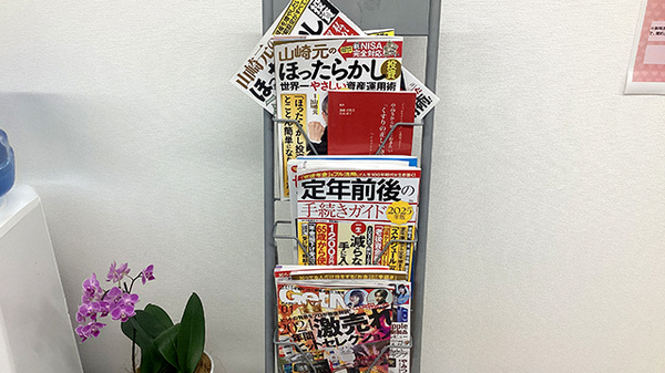 書籍