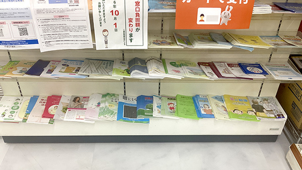 冊子