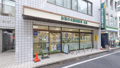お茶の水調剤薬局本店の外観