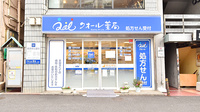 クオール薬局下北沢店の外観