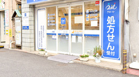 クオール薬局下北沢店の入口