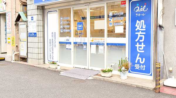 クオール薬局下北沢店の入口