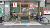 かいと薬局の入口