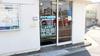 かるがも調剤薬局の入口