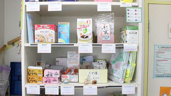 かるがも調剤薬局の健康食品