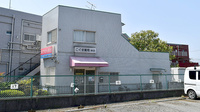 ウイン調剤こぐま薬局岸店の外観