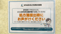 ウイン調剤こぐま薬局岸店のネット受付対応