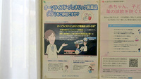 ウイン調剤こぐま薬局岸店のジェネリック対応