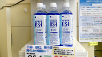 ウイン調剤こぐま薬局岸店の飲食物