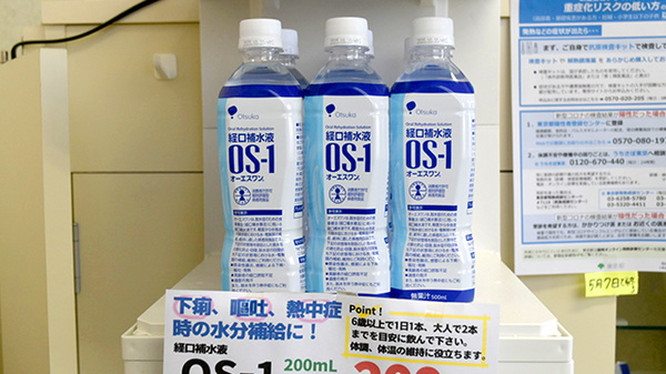 ウイン調剤こぐま薬局岸店の飲食物