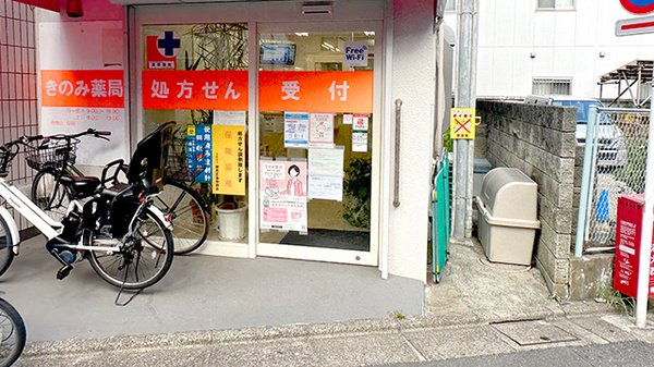 入口