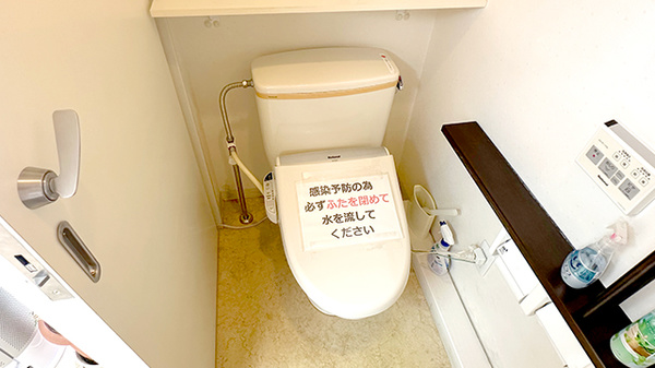 お手洗い
