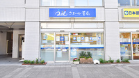 クオール薬局奥沢２号店の外観