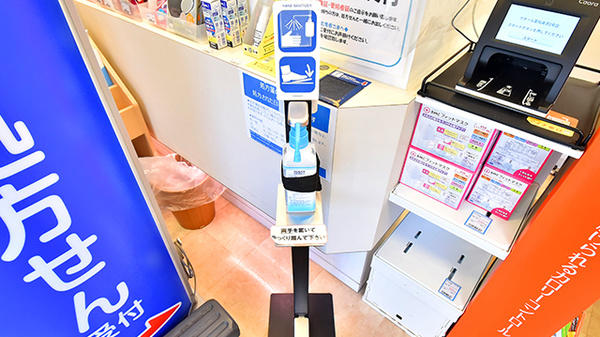 クオール薬局奥沢２号店の感染予防対策