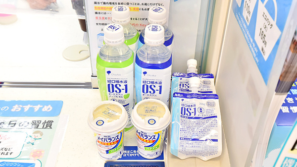 クオール薬局奥沢２号店の飲食物